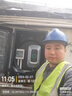 公牛（BULL）充电桩新能源电动汽车充电器家用7kw11kw21kw适配特斯拉问界m7m8m9理想小米极氪小鹏大众埃安通用 【爆款】7KW乐享版【带LED触摸大屏】 【含40米安装】 实拍图