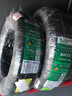 双星汽车轮胎 185/65R15 88H SH71适配轩逸/悦纳/爱丽舍/欧尚A600 实拍图