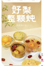 来伊份喜欢浓金桂枇杷炖梨280g水果炖梨罐头即食休闲零食送长辈生日礼物 实拍图