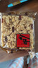 奇华饼家低糖鸡蛋沙琪玛袋装香港原装进口食品办公室休闲零食糕点早餐 【79元任选3件】腰果沙琪玛136g*1包 实拍图