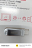 闪迪（SanDisk）256GB Type-C USB3.2 手机U盘DDC4 读速高达400MB/s 自动备份 手机电脑两用 金属双接口大容量优盘 实拍图