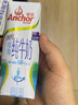 安佳（Anchor）低脂高钙牛奶 250ml*24盒 新西兰原装进口草饲减少50%脂肪 实拍图