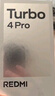 小米（MI）REDMI Turbo 4 Pro 第四代骁龙8s 7550mAh长续航 12GB+512GB 粉金色 小米红米5G手机 实拍图