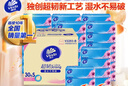 维达（Vinda）抽纸 超韧3层110抽*24包S码 湿水不易破 卫生纸面巾纸 新旧随机发 实拍图