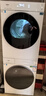 海尔（Haier）云溪4.0Pro滚筒洗烘套装 10KG 懒人洗衣机+AI双擎热泵烘干机 换新补贴 75DW+75DW 【行业爆款】云溪4.0Pro 洗烘套装 10kg 晒单实拍图