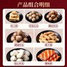 思念火锅丸料组合全家福1500g 香菇贡丸鱼豆腐鱼丸蟹排【春节也送货】 实拍图