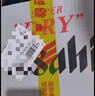 Asahi朝日啤酒超爽3.5度  500ml*24罐  整箱装京东自营 年货送礼 实拍图