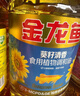 金龙鱼 食用油 葵花籽清香型食用植物调和油5L*4 实拍图