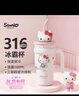 三丽鸥（SANRIO）凯蒂猫HelloKitty公仔冰霸保温杯316不锈钢带吸管女新年礼物700ml 实拍图