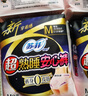 苏菲超熟睡兔子安心裤加量装M~L码13条 少女速吸安睡裤自营官方旗舰店 实拍图