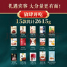 康新牧场 内蒙特产高端牛肉礼盒2615g熟食腊味年货礼盒礼品企业团购送领导 实拍图