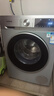 西门子（SIEMENS）iQ300 10KG大容量全自动变频滚筒洗衣机 智能除渍 强效除螨 羊毛洗 15分钟快洗WG52A108AW国家补贴 实拍图