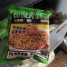 云山半速食0脂肪荞麦方便面非油炸荞麦面条免煮泡面代餐饱腹主食60g*20 实拍图