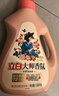 立白大师香氛洗衣液 12.48斤 柔顺护衣 持久留香 洗衣香水 内衣可用 实拍图