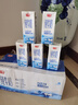 光明纯牛奶200ml*24盒优质乳蛋白营养早餐奶家庭分享装年货送礼量贩装 实拍图
