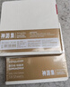 蓝果图画本奇妙绘手帐笔摸鱼本绘画本水彩颜料专用本200g特厚丙烯卡纸不透墨马克本素描水彩本造梦集*2 实拍图