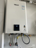 林内（Rinnai）【小蛮腰】16升燃气热水器 智慧恒温升级CPU 低水压启动热水器上门安装 16GD31（JSQ31-GD31） 实拍图