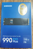 三星（SAMSUNG）1TB SSD固态硬盘 M.2接口(NVMe协议PCIe4.0*4/5.0*2)读速7150MB/S 990 EVO Plus 实拍图