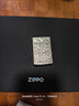 ZIPPO打火机之宝防风煤油 唐草系列唐草白银 情人节礼物送男友 单机 实拍图