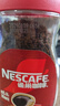 雀巢（Nestle）咖啡醇品速溶美式黑咖啡粉0糖0脂*燃减运动健身200g 实拍图