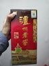 泸州老窖 六年窖头曲 浓香型白酒 52度500ml 2瓶（配礼袋） 实拍图