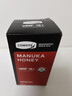 康维他（Comvita）麦卢卡蜂蜜UMF15+250g 新西兰进口天然滋补品 过年年货礼物送长辈 实拍图