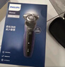 飞利浦剃须刀电动 亲肤S5000系列男士刮胡须刀 实用生日礼物送男友老公送父亲长辈 【5系Pro】S5277/02 实拍图