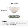陶相惠 陶瓷饭碗4.5英寸汤碗家用餐具骨瓷防烫高脚米饭碗10只套装微波炉 实拍图