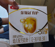 伊利金领冠育护【5倍DHA好脑力】幼儿奶粉3段(1-3岁)1200g*4盒 实拍图