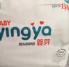 婴芽（YINGYA）拉拉裤XL码2包92片【11-13.5kg】婴儿超薄干爽尿不湿透气尿裤 实拍图