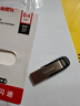 闪迪（SanDisk）64GB U盘 CZ73 安全加密 数据恢复 学习电脑办公投标 小巧便携 车载 大容量金属优盘 实拍图