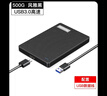 纽曼（Newsmy）640GB 移动硬盘机械 清风塑胶系列 USB3.0 2.5英寸 风雅黑 稳定耐用 照片视频备份 大U盘 实拍图