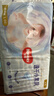 好奇（Huggies）金装纸尿裤L132片(9-14kg)尿不湿【速干不易红】 实拍图