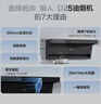 海尔（Haier）统帅出品懒人抽吸排油烟机IQ75Z1 顶侧双吸自清洗  上门安装 家用自营25风量大吸力 可搭燃气灶 实拍图
