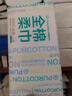 全棉时代【孙颖莎同款】洗脸巾 80抽*1提加厚悬壁挂式100%棉柔巾20*20CM 实拍图