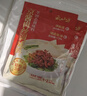 云山半京酱肉丝调料100g*2袋 家常菜专用酱料炒菜拌面烤鸭蘸酱 实拍图