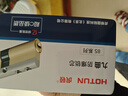 虎顿（HOTUN）防盗门锁芯 偏分 多轨道超C级锁芯 叶片锁芯 钢制入户门锁芯 90PB 实拍图