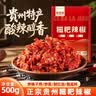 鲜窝窝 贵州特产糍粑辣椒500g 辣椒酱火锅底料炒菜辣子鸡糟辣椒调味品 实拍图