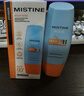 Mistine蜜丝婷防晒霜小黄帽面部水感养肤防紫外线60ml*2防水汗新年礼物 实拍图