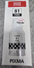 佳能（Canon）GI-81 PGBK 黑色墨水(适用G4891/4881/3891/3890/3881/3880/3871/3836/3833/3831/3821) 实拍图