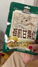 三只松鼠有机甘栗仁500g 熟制即食板栗仁栗子仁坚果零食品 团购送礼 实拍图