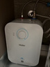 海尔（Haier）国家补贴6.6升小厨宝电热水器EC6.6FA 一级能效京东自营 2200W速热 家用厨房台下小型储水式热水宝 实拍图