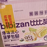 比比赞（BIBIZAN）爆珠流心菠萝包420g混合味早餐夹心面包蛋糕点心休闲零食品 实拍图