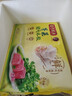 湾仔码头芹菜猪肉水饺1320g66只早餐食品速食面点速冻饺子年货送礼 实拍图