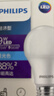 飞利浦（PHILIPS）LED灯泡节能灯泡超亮球泡灯大螺口E27 经济型9W 6500K 白光 实拍图