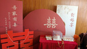莱邦宸 订婚布置全套 2026新款订婚场景布置全套背景板布置套装装饰 次日达/桃之夭夭基础 实拍图