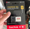 闪迪（SanDisk）128GB TF(MicroSD)内存卡 4K极速金卡A2 V30 U3行车记录仪 运动相机无人机 监控存储卡 读190MB/s 实拍图