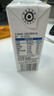 优然牧业纯牛奶250ml*24盒 3.2g优质乳蛋白 早餐搭档 年货礼盒装 11月产 原生营养 早餐搭档 实拍图