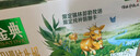 伊利金典 双限定娟姗纯牛奶锡林郭勒牧场整箱250ml*12盒 礼盒装 实拍图