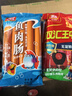 双汇 鱼肉肠火腿肠 40g*10支 香肠 海鲜肠 休闲零食 添加DHA藻油  实拍图
